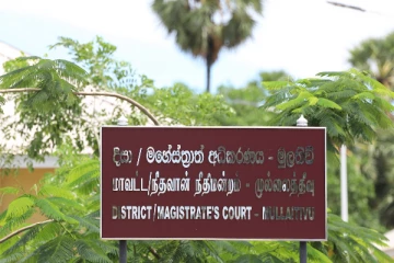 எதிர்வரும் 27ஆம் திகதிக்கு தவணையிடப்பட்ட குருந்தூர் மலை தொடர்பான வழக்கு (Video)