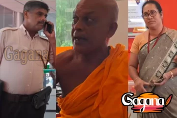 අම්පිටියේ සුමනරතන හිමි මහජන බැංකුවේ යකා නටයි..