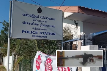 இலங்கையில் வீடு ஒன்றில் இருந்து துப்பாக்கி மீட்பு: விசாரணையை தீவிரப்படுத்தும் அதிகாரிகள்