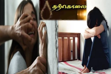 மன நோய் மற்றும் தற்கொலை; காரணத்தை மறைக்கும் பெண்கள்!