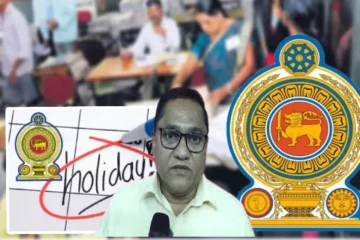 வந்து குவியவுள்ள எரிபொருள் கப்பல்கள் : அரச ஊழியர்களின் விடுமுறையில் ஏற்படப்போகும் மாற்றம்