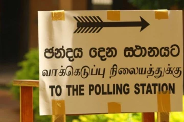 ஜனாதிபதி தேர்தல் தொடர்பில் வெளியான தகவல்