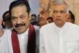 பணத்திற்காகவே ரணிலை களமிறக்கினோம்: மகிந்த வெளிப்படை
