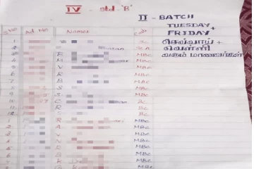 பிஞ்சு புள்ளைங்களுக்கு என்னையா தெரியும் ஜாதி பத்தி? சென்னை தொடக்கப்பள்ளியில் அரங்கேறிய கொடுமை!