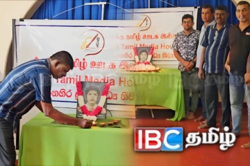 ஊடகவியலாளர் தேவராசாவின் 39-வது ஆண்டு நினைவேந்தல்