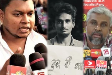 அனைத்து பல்கலைக்கழக மாணவர் ஒன்றிய இணைப்பாளர் உட்பட நால்வருக்கு நீதிமன்றம் கொடுத்த உத்தரவு!