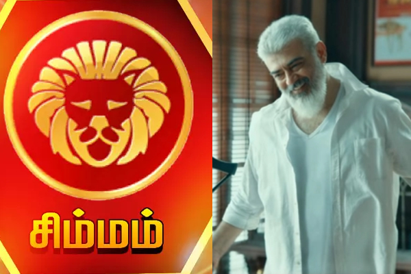 நகைச்சுவையுடன் இன்றை ராசி பலன் பார்க்கலாம் வாங்க - 06.05.2024 | Today Rasi Palan 06 05 2024