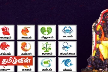 அதிசார குரு பெயர்ச்சியால் ராஜ யோகத்தை பெறும் 4 ராசிகள்! இன்றைய தினத்திற்கான ராசிபலன்