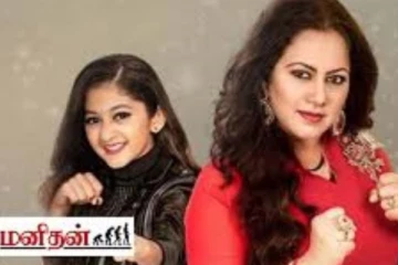 மிகவும் மோசமாக விமர்சித்த ரசிகர்... அர்ச்சனா மகளின் நெத்தியடியான பதில்