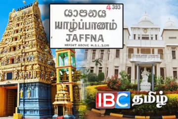 யாழிற்கு கிடைத்துள்ள சர்வதேச அங்கீகாரம்: பெருமையுடன் மக்கள்!