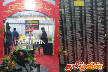 யாழில் மாவீரர்களின் பெயர் பொறிக்கப்பட்ட கல்வெட்டுக்கள் அங்குரார்ப்பணம்