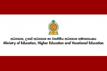 රාජ්‍ය විශ්වවිද්‍යාල හා උසස් අධ්‍යාපන ආයතනවල සිසුන්ට සුභ ආරංචියක් - රජයෙන් ලැබෙන්න යන අලුත්ම තෑග්ග මෙන්න