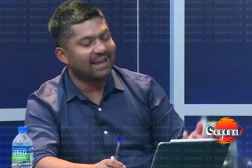 ජනාධිපති සනාගේ ගෙදරින් කෑවද නැද්ද කියලා නම් දන්නේ නෑ හැබැයි සනා ප්රබල මාලිමාවෙක් කියලා මම දන්නවා - චානක