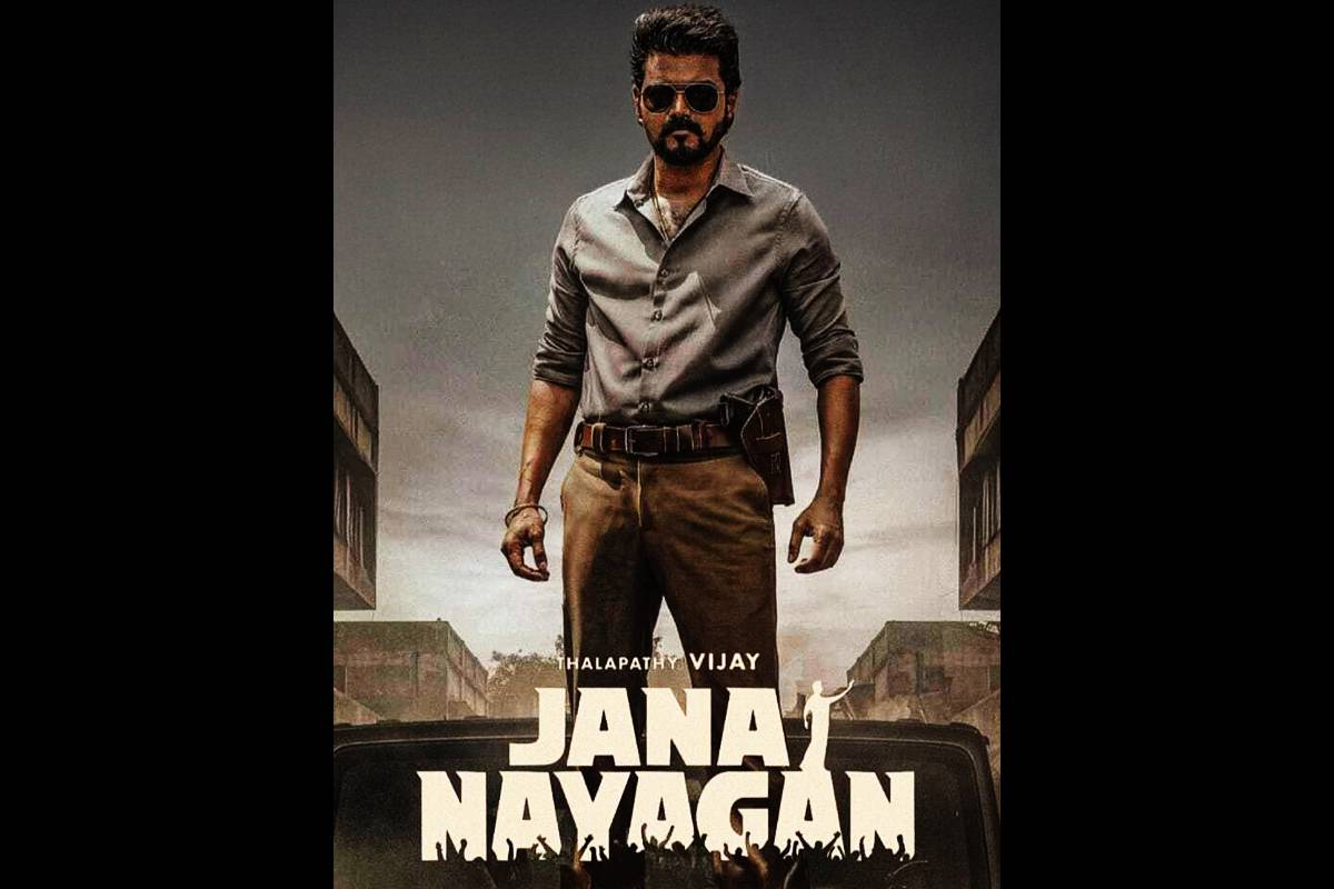 இணையத்தில் கசிந்த ஜனாநாயகன் திரைப்படம்...! எடுக்கப்படவுள்ள சட்ட நடவடிக்கை | Jana Nayagan Film Leak Hd Print Pirated