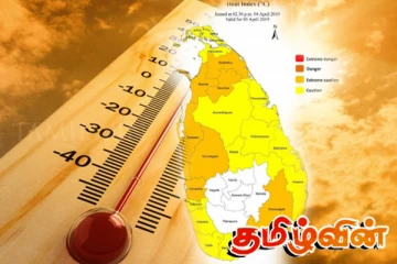 வெப்பமான காலநிலை தொடர்பில் வழங்கப்பட்டுள்ள அறிவுறுத்தல்
