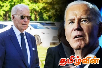 ஜோ பைடனுக்கு அறுவை சிகிச்சை