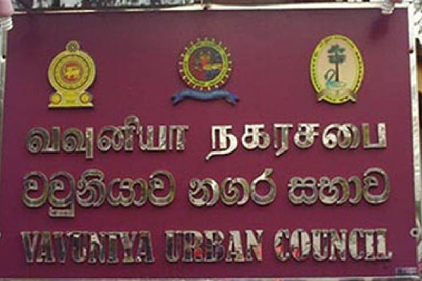 கடமைகளை பொறுப்பேற்ற வவுனியா மாநகர சபை முதல்வர் | Dtna Form Government In Vavuniya Municipal Council