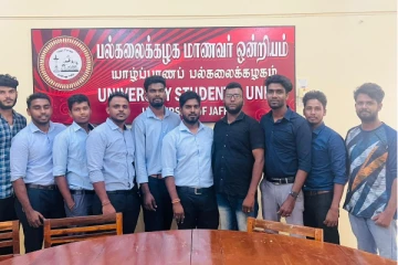யாழ். பல்கலைக்கழக மாணவர் ஒன்றியம் புதிதாக தெரிவு
