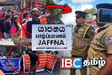 அநுரவின் யாழ்.விஜயம்: மாவட்ட செயலகத்திற்கு முன்பாக பரபரப்பு - குவிக்கப்பட்ட காவல்துறை