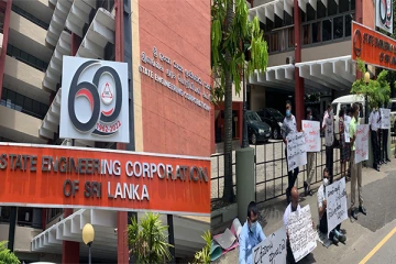 இலங்கை அரச பொறியியல் கூட்டுத்தாபனத்தின் உத்தியோகத்தர்கள் போராட்டம் (Video)