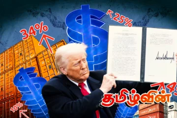 ட்ரம்ப் விதித்த காலக்கெடு.. மீண்டும் நெருக்கடியில் சிக்கவுள்ள உலக நாடுகள்!