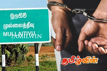 முல்லைத்தீவில் தேர்தல் விதிமுறையினை மீறிய நபர் கைது!