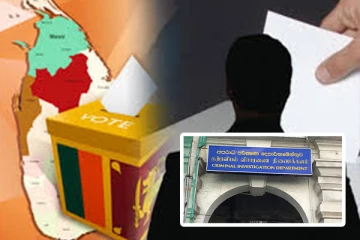 ஜனாதிபதி வேட்பாளர் ஒருவர் மீது தாக்குதல் நடத்துவதற்கான சதித்திட்டம்