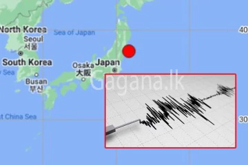 ජපානයට අදත් ප්‍රබල භූකම්පනයක්.