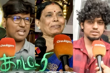 காட்டேரி படம் எப்படி இருக்கு? ரசிகர்களின் விமர்சனம்