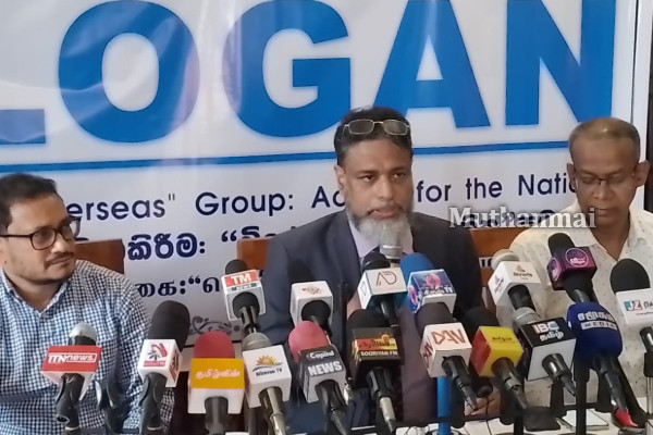 வெளிநாட்டு இலங்கையர் குழுமம் அமைப்பின் அங்குரார்பணமும் ஊடக சந்திப்பும் | Slogan Expats Group Launched In Sl