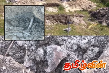 யாழில் மீட்கப்பட்ட மனித எச்சங்கள்! சர்ச்சையாகியுள்ள விவகாரம்