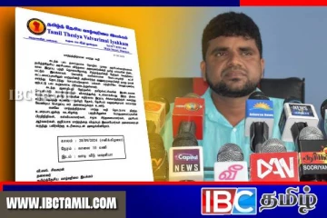 மாற்றத்திற்கான மாற்று வழி - திறந்த உரையாடலுக்கு விடுக்கப்பட்டுள்ள அழைப்பு