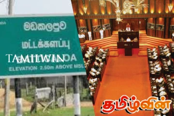 மட்டக்களப்பில் குறைந்தளவில் பதிவாகியுள்ள தேர்தல் முறைப்பாடுகள்