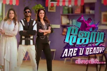 இதோ ஆரம்பமானது விஜய் டிவியின் சூப்பர் ஹிட் நடன நிகழ்ச்சி Jodi- வெளியான புரொமோ, நடுவர்கள் இவர்களா?