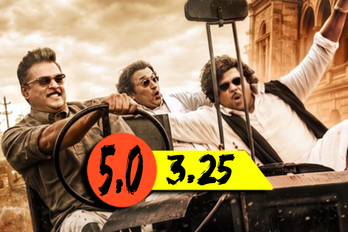 GDN திரை விமர்சனம் | Gdn Movie Review