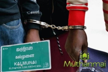 கல்முனையில் கேரளா கஞ்சாவுடன் இருவர் கைது