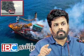 இலங்கை கடற்பரப்பில் பற்றி எரிந்த X-Press Pearl கப்பல்: அரசாங்கம் எடுத்துள்ள தீர்மானம்
