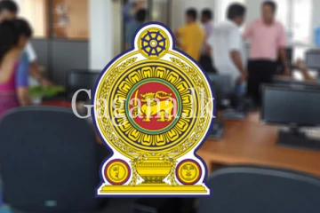 රාජ්‍ය සේවකයින්ගේ නිවාඩු අනුමත කිරීම සම්බන්ධයෙන් නව චක්‍රලේඛයක්.