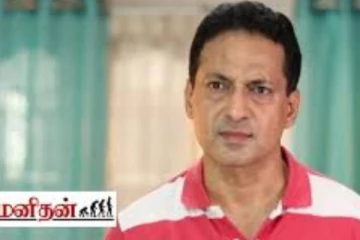 பாக்கியலட்சுமி சீரியல் நடிகரா இவர்? இப்படி ஆகிட்டாரே.. தீயாய் பரவும் வைரல் புகைப்படம்!