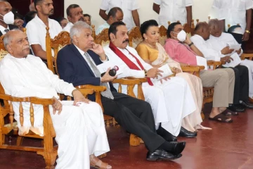ராஜபக்சவின் குடும்ப நிகழ்வில் கலந்துகொண்ட ரணில்; கலந்துகொள்ளாத கோட்டா!