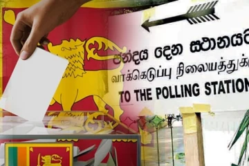 ஜனாதிபதி தேர்தலுக்கான நியமனங்கள் தொடர்பில் ஆணைக்குழு வெளியிட்ட விசேட அறிக்கை