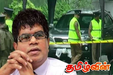 துசித ஹல்லொலுவ அதிரடி கைது