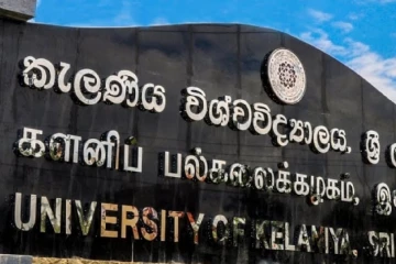 තව අවුරුදු දෙකක් ඇතුළත කැලණිය විශ්වවිද්‍යාලයට වෙන්නේ මේකයි - කැබිනට් අනුමැතිය හිමි වෙයි
