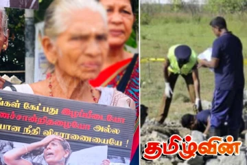 அமைதி வழி போராட்டத்திற்கு அழைப்பு விடுப்பு