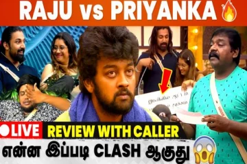 பிரியங்கா செய்வது சரியா? கால் பண்ணுங்க உங்களுடைய விமர்சனத்தை சொல்லுங்க