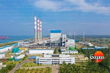 නොරොච්චෝලේ බලාගාරය කැඩෙයිද? බාල ගල්අඟුරු නිසා මාර්තු 1 සිට රටේ විදුලියට ලොකු පහරක්