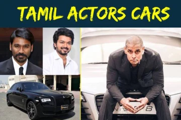 தமிழ் திரையுலக முன்னணி நடிகர்கள் வைத்துள்ள விலையுர்ந்த கார்கள்..