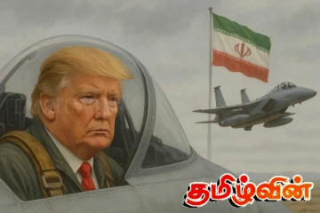 மணிக்கு 800-900 KM/H வேகத்தில் ஈரானை அழிக்க தயாராகும் அமெரிக்க ஜெட் விமானங்கள்