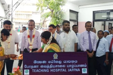 யாழ்.போதனா வைத்தியசாலைக்கு சுகாதார அமைச்சர் உள்ளிட்ட குழு விஜயம்