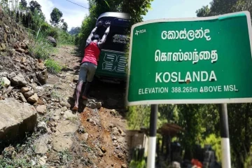 100 ஆண்டுகளுக்கு மேல் புனரமைக்கப்படாத வீதி - அநுர ஆட்சியிலும் தொடரும் அவலம்.. மக்கள் குற்றச்சாட்டு